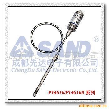 PT4616B系列 高精度低温漂型 高温熔体压力变送器