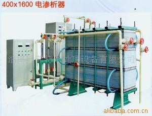 電滲析,電滲析器，電滲析水處理儀器裝置