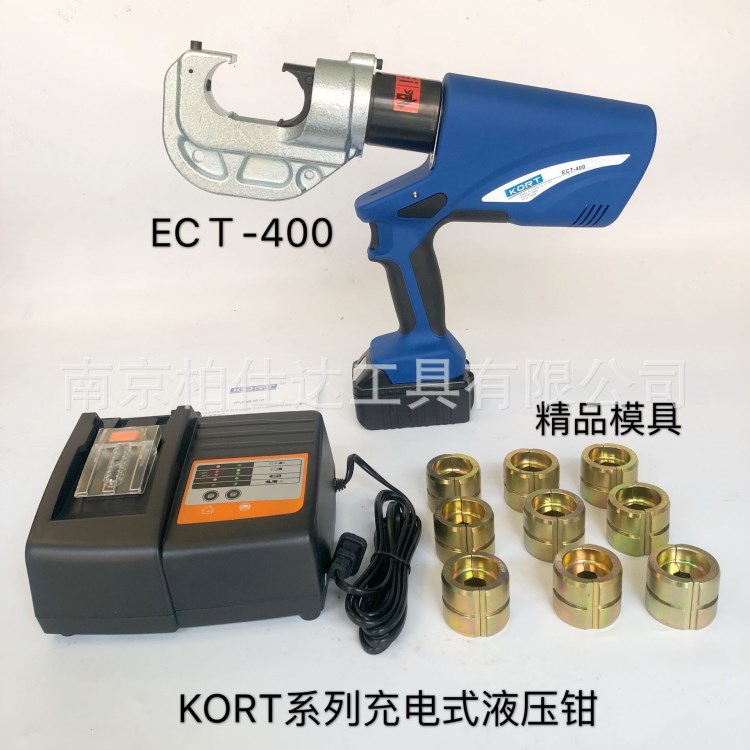 KORT 充電式液壓鉗ECT-400 電動液壓壓線鉗銅鋁鼻子壓接鉗16-400