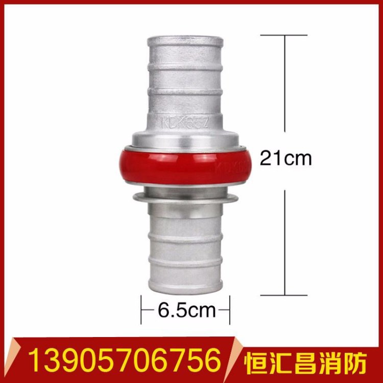 批發(fā)消防快速接口 卡式接口 65快速接口 水帶接口