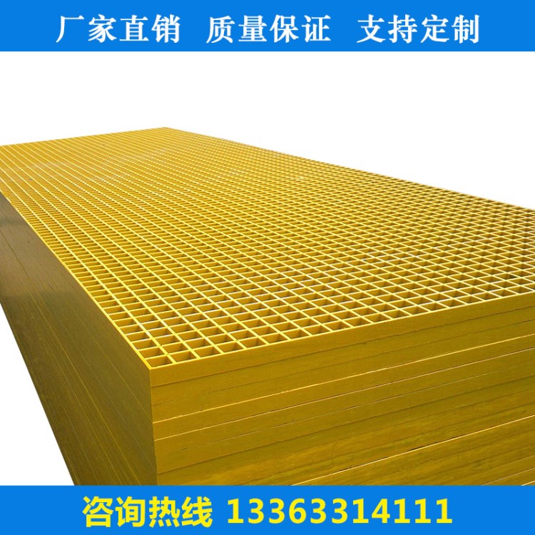 廠家批發(fā) 玻璃鋼格柵