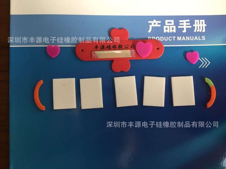 9可開發(fā)硅膠墊新產(chǎn)品.食品級硅膠.銷售現(xiàn)貨防滑腳墊.高品質(zhì)低價(jià)