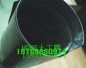 供應(yīng)甘肅【垃圾填埋場防滲土工膜】HDPE材質(zhì)