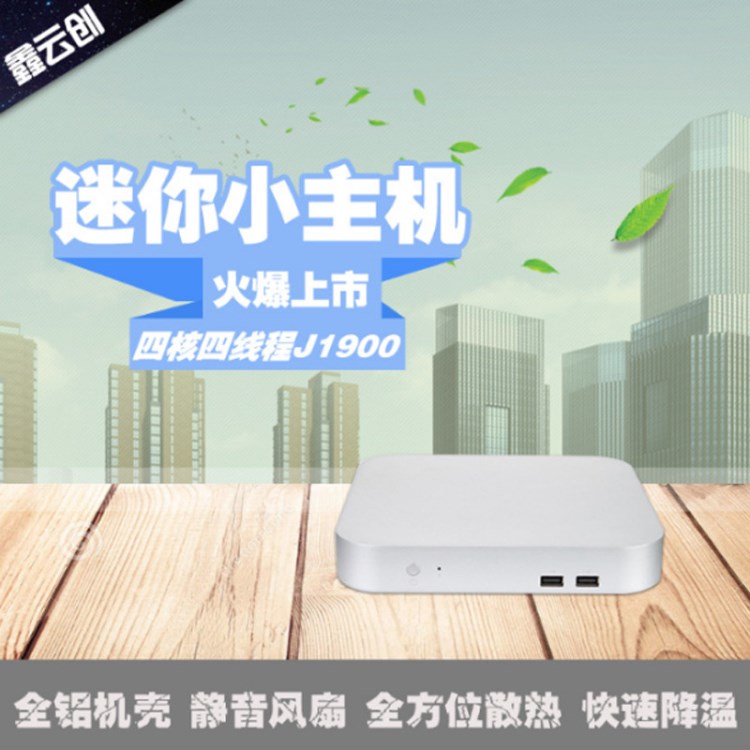 微型電腦廠家 微型電腦廠家價格 微型電腦廠家批發