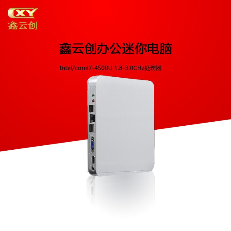 微型mini迷你pc小型電腦酷睿i7臺式整機辦公學校多媒體LOL游戲