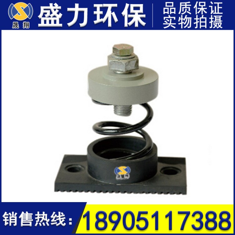 彈簧減振器 水泵風(fēng)機(jī)減振器TLD型可調(diào)式阻尼彈簧減振器 隔振器