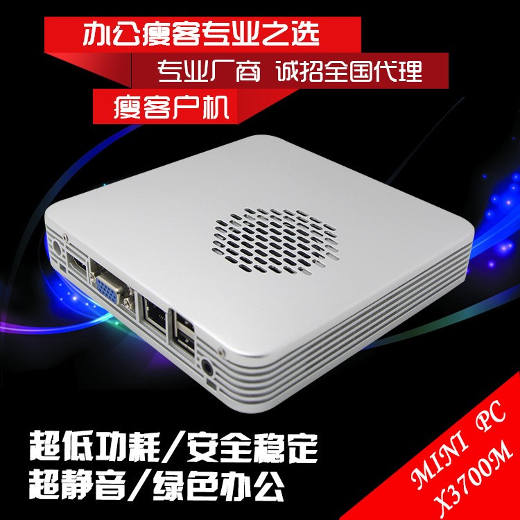 微型電腦minipc 、嵌入式客廳電腦 、云計算機(jī)、瘦客戶機(jī)X3M