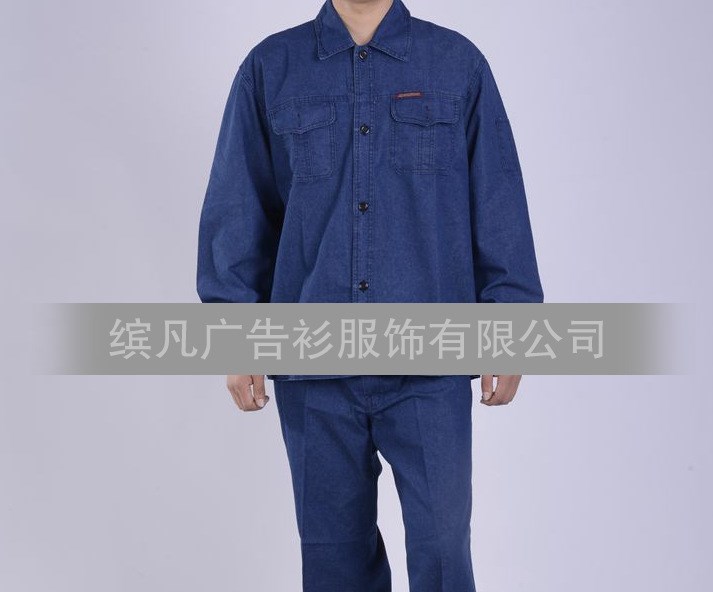 棉質牛仔工裝工作服工程服加工定制印制工廠工作服印字繡標YL2848