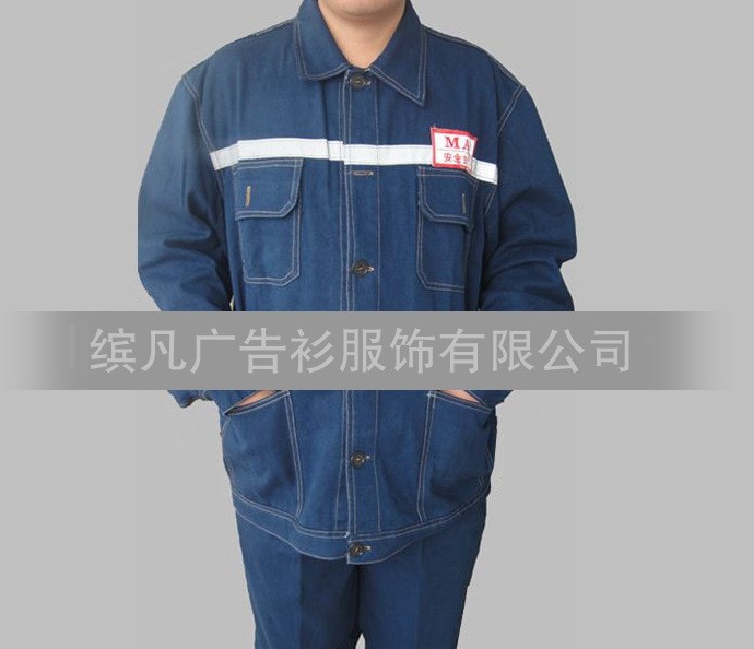 牛仔工裝工作服工程服加工定制印制工廠工作服印字繡標(biāo)YL0132