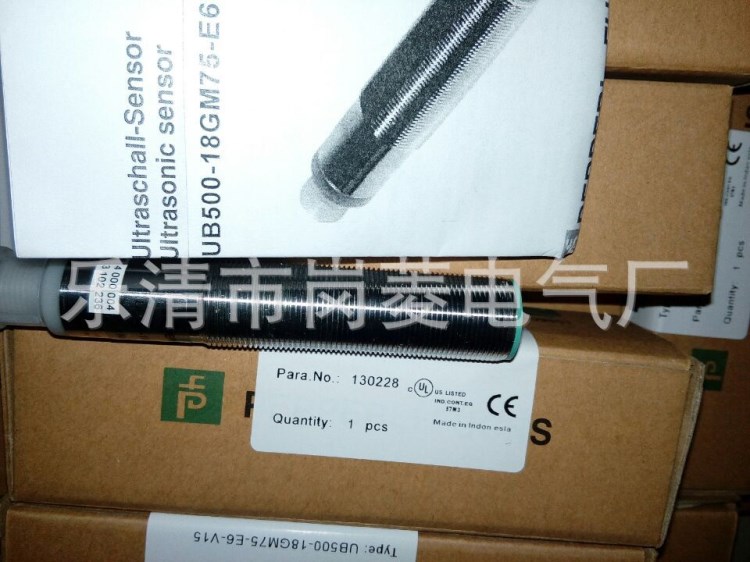  德國P+F倍加福超聲波傳感器UB500-18GM75-E5-V15