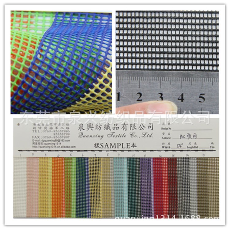现货供应 童车胶网 PVC胶网 方格胶网 塑胶胶网