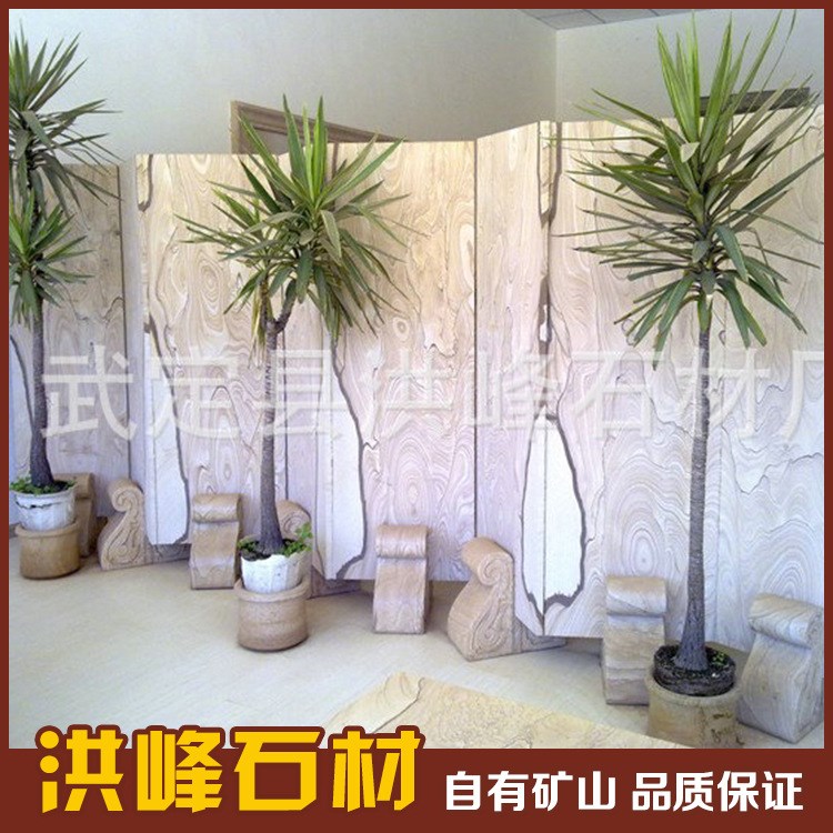廠家直銷 洪峰天然藝術(shù)砂巖 量大從優(yōu)