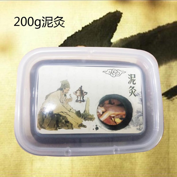 泥膏身體護理泥膜200g發(fā)熱草本膏火山泥熱敷護肩護腳廠家直銷