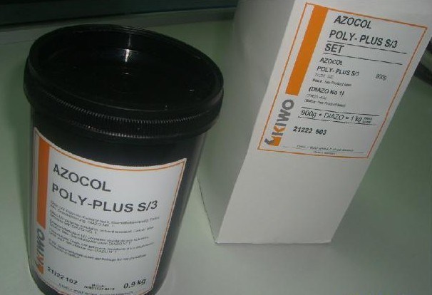 德國KIWO AZCOCOL POLY-PLUS S感光膠奇糊感光膠 S/3感光膠