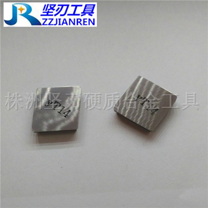 株洲硬質合金82度銑刀片 凌形刀片 YT14 XC161008