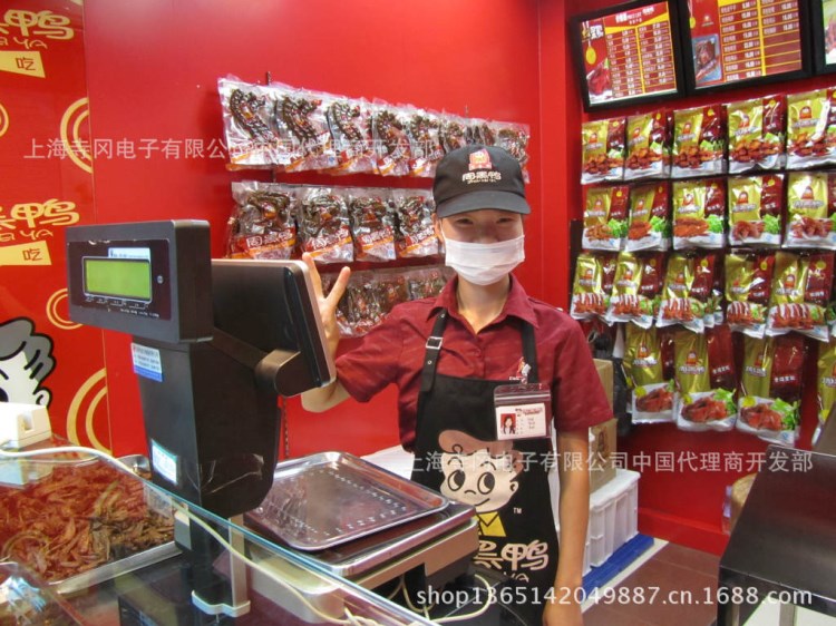 寺岡電子 POS 秤 RM5800 周黑鴨版 PC秤 收銀秤