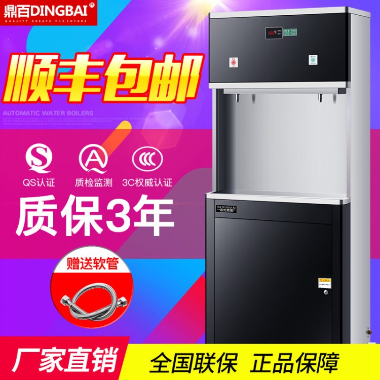 商用直飲機(jī)一開一溫自動(dòng)開水器飲水臺(tái)幼兒園機(jī)學(xué)校酒店辦公室工廠
