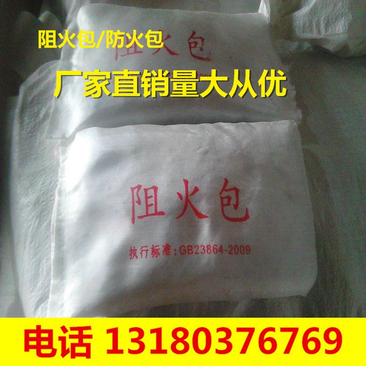 北京供應防火電纜泥 電纜防火堵料 現(xiàn)貨供應 防火膠泥 防爆膠泥