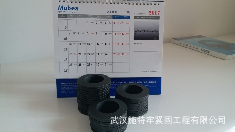 供應盤形彈簧|大批量碟形彈簧|MUBEA100*51*6