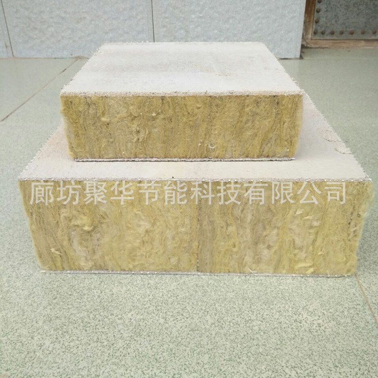 直銷批發(fā)國(guó)標(biāo)外墻建筑保溫板 纖維憎水巖棉板 防火隔離復(fù)合巖棉板