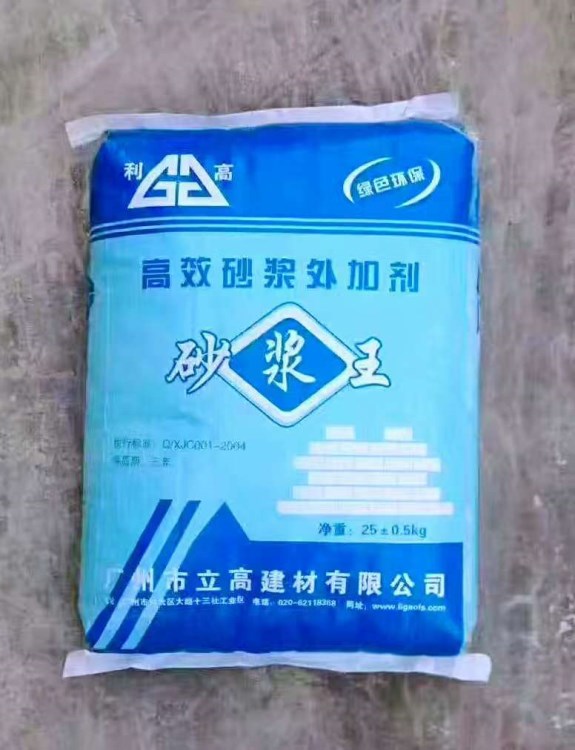 立高牌防水砂漿 砂漿砂漿寶 廣州保溫抗裂砂漿水泥批發