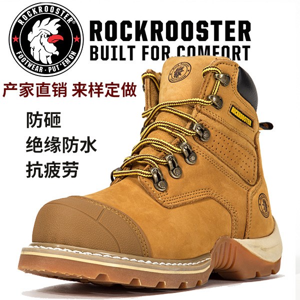 ROCKROOSTER抗疲勞鞋勞保鞋足部防護(hù)鞋絕緣鞋廠家批發(fā) 送鞋墊