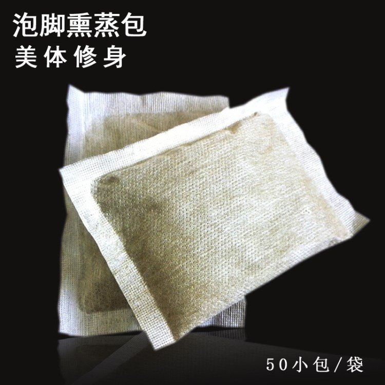 廠家批發(fā)瑤族泡腳粉10g 美容院養(yǎng)生沐足美體修身熏蒸包艾草足浴粉