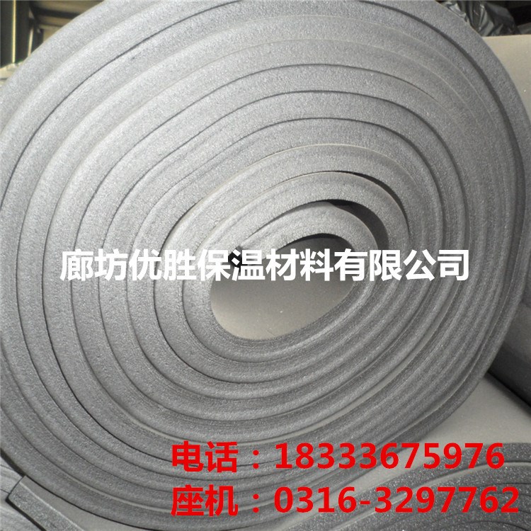 湖南橡塑海綿板 橡塑管發(fā)泡管貴陽六盤水遵義安順畢節(jié)銅仁貴州