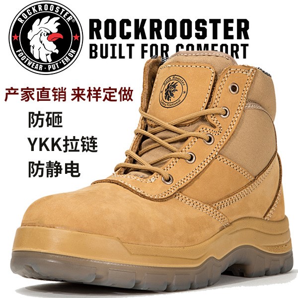 ROCKROOSTER抗疲勞鞋 勞保鞋真皮足部防靜電防護(hù)鞋廠家批發(fā)