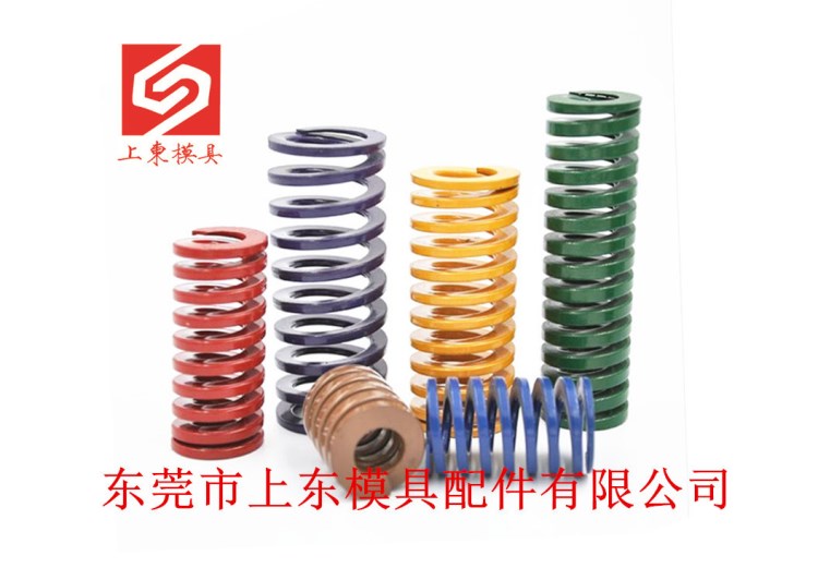 供應HASCO彈簧Z612  模具壓縮彈簧