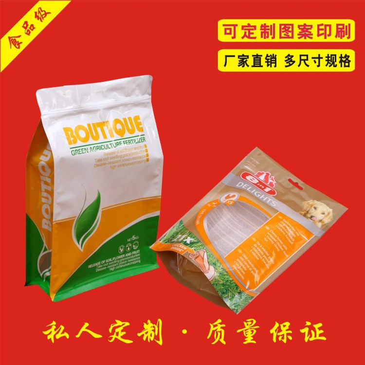 定做三復(fù)合透明開窗自立自封食品袋 鋁箔袋三邊封袋  堅(jiān)果袋