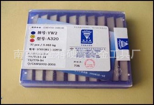 鉆石牌硬質合金刀頭YW2 A320 外圓車刀焊接刀片