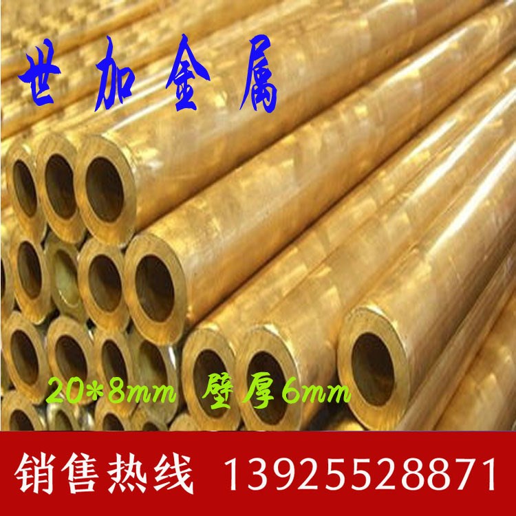 浙江C3604黃銅管26*11mm 廠家直銷的價格 供應商質(zhì)量車床加工