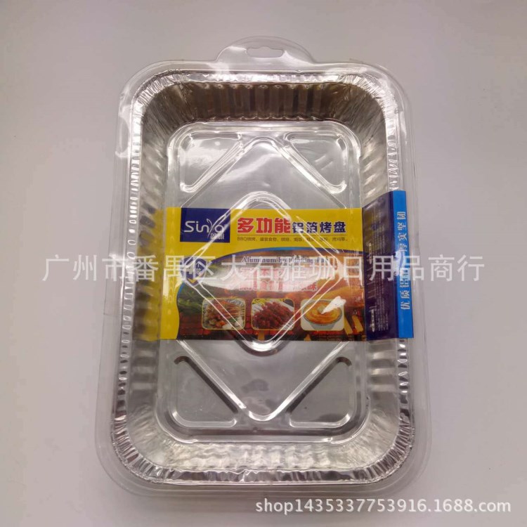 鑫雅錫紙盤燒烤鋁盤一次性鋁箔盤餐盒打包盒中長方鋁盤批發
