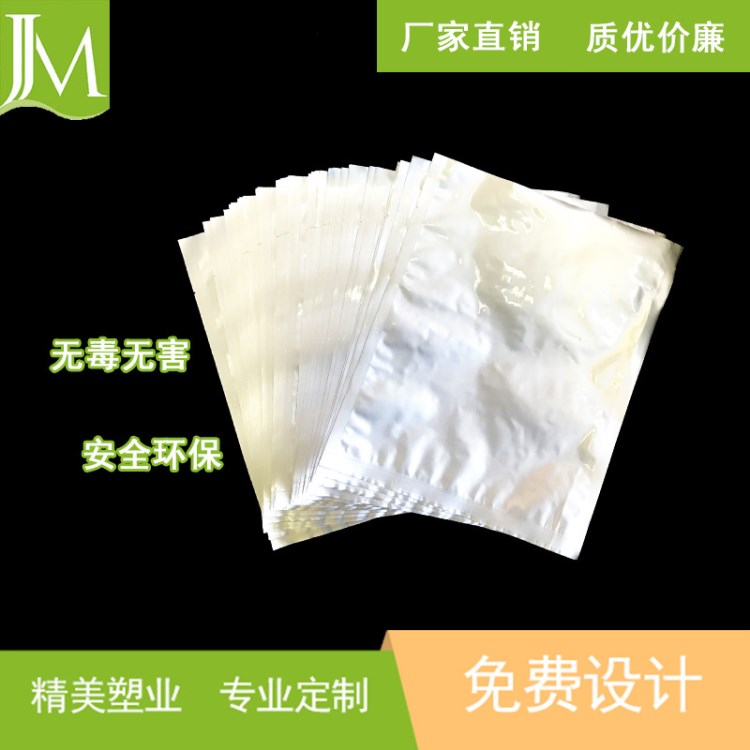 廠家直銷鋁箔袋真空袋熟食袋抽真空鋁箔袋