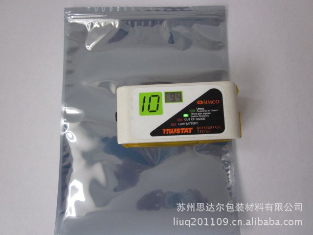 吳江抗靜電屏蔽袋
