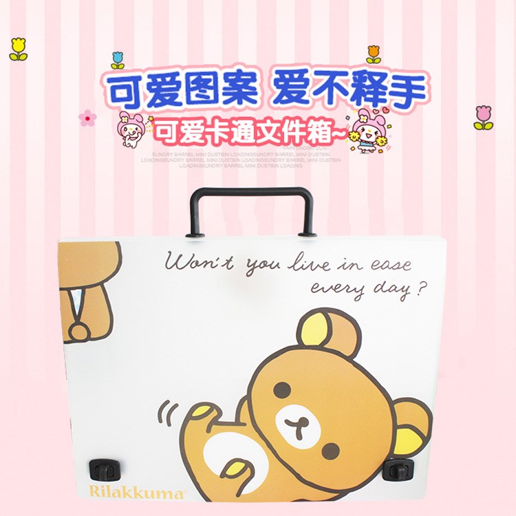 金林禮品卡通文件箱 PVC收納用具收納盒 輕松熊透明色手提文件箱