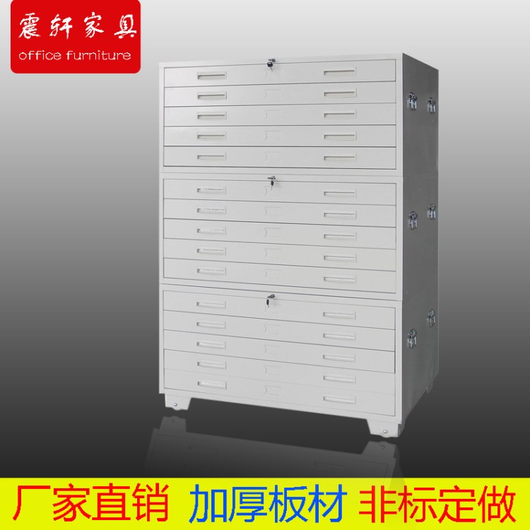 廠家定做鋼制圖紙柜 上海底圖柜 鋼制地圖柜 地圖柜專賣