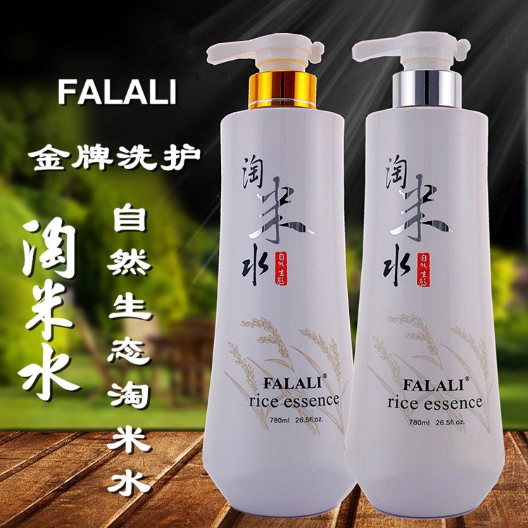 淘米水洗發(fā)水 無硅油洗護(hù)套裝 柔順護(hù)發(fā)素滋潤營養(yǎng)膏780ml*2