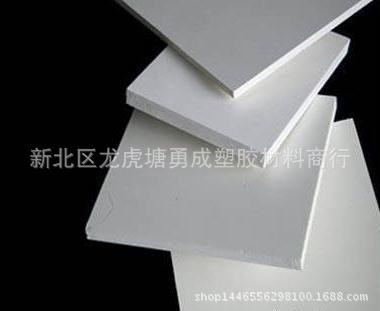 廣告用材自由發(fā)泡PVC板 防火阻燃PVC雪弗板 高密度超厚PVC發(fā)泡板