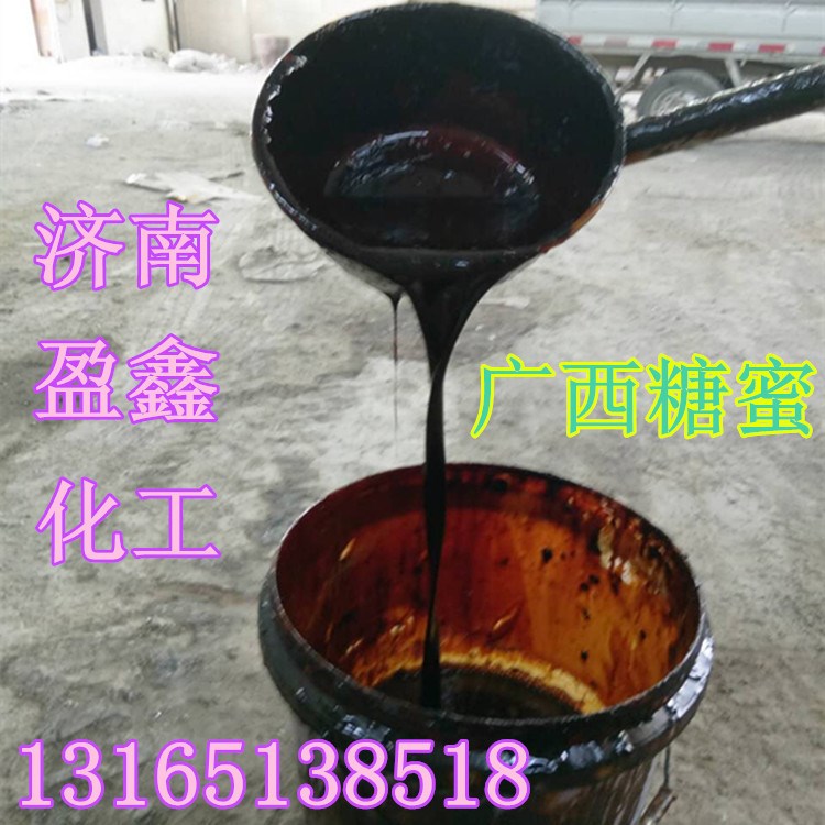 甘蔗糖蜜 飼料養(yǎng)殖緩凝糖蜜 廠家經(jīng)銷商  發(fā)酵專用糖蜜