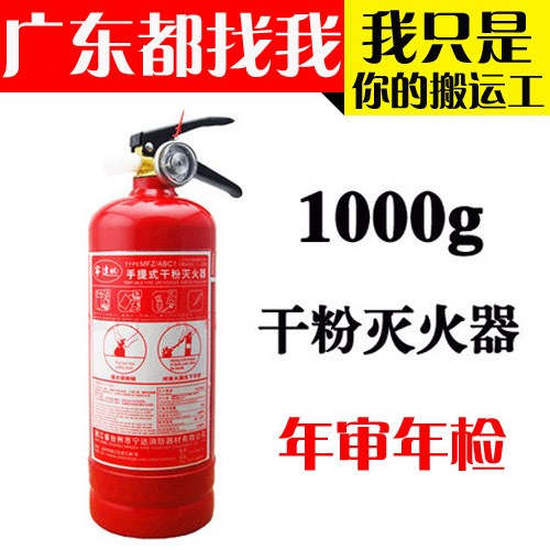 年審年檢汽車車載干粉滅火器abc類車用1kg手提式支架套裝小型便捷