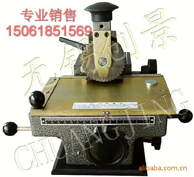 金屬打標機，銘牌打印機，標牌打印機，標牌打字機，砸號機