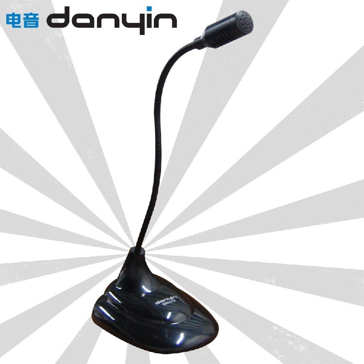 danyin/電音 DM-013電腦有線麥克風(fēng)話筒 k歌YY主播播音會議無回音