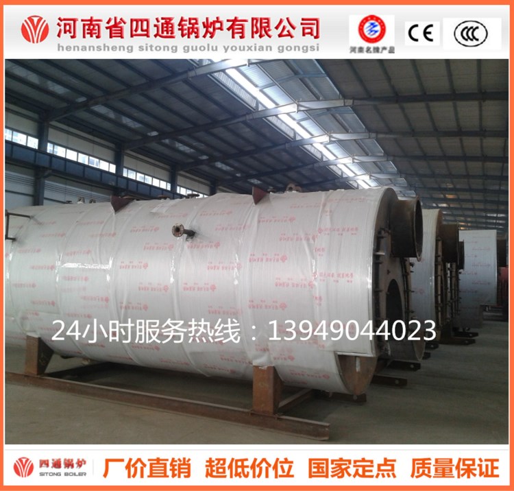 新全自動環(huán)保臥式燃油燃?xì)鉄崴仩t報價清單？品牌廠家推薦產(chǎn)品