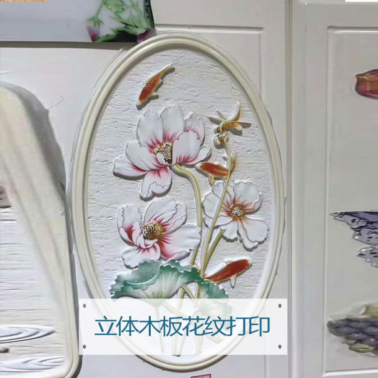 實(shí)木玩具數(shù)碼噴墨彩繪機(jī)  DIY個(gè)性定制印刷機(jī) 工藝品打印機(jī)