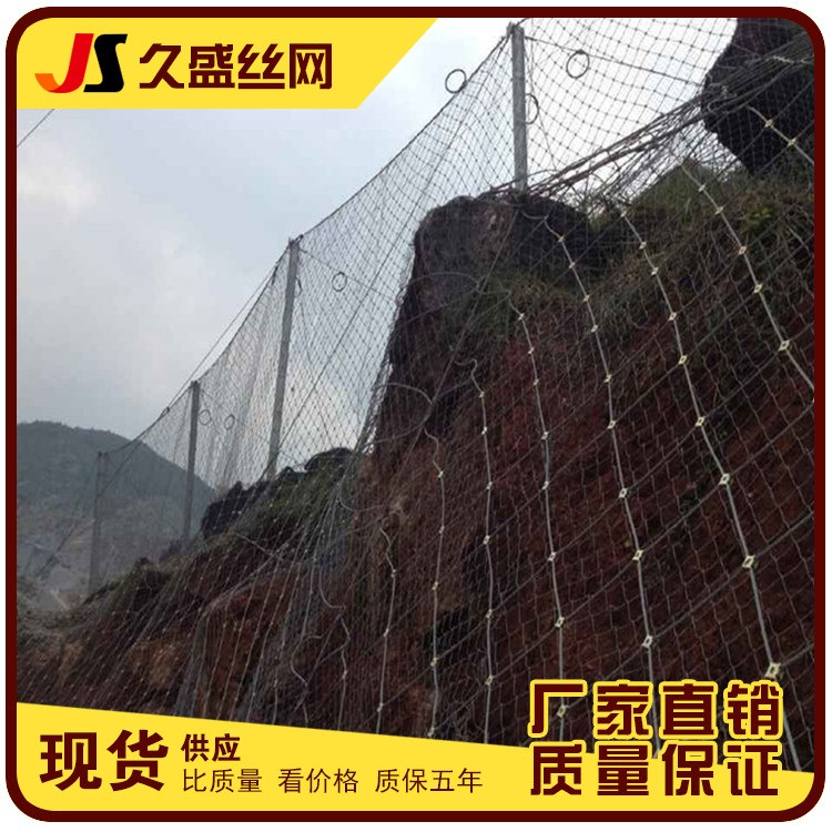 被動邊坡防護網廠家生產RX-025型環形網 公路柔性防護網價格優惠