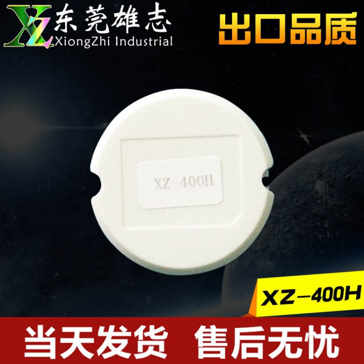 壳子 塑胶产品 XZ-400H壳子 led电源驱动器防水外壳 圆形防水盒