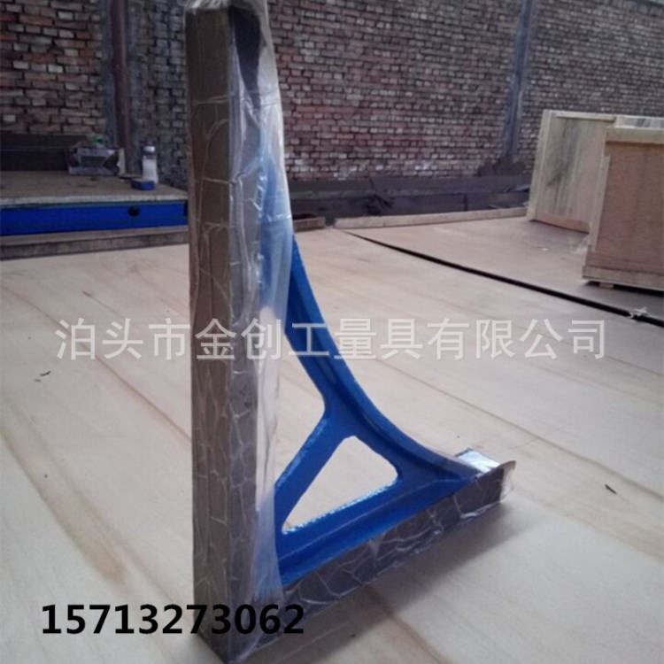 供應(yīng)鑄鐵檢驗直角尺 鑄鐵90度直角靠板規(guī)格 可以定做加工