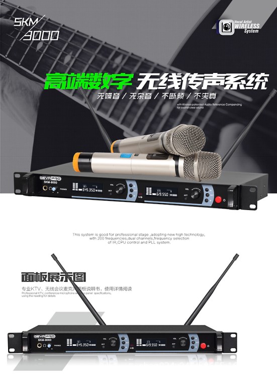 SKM-9000舞臺演出無線麥克風(fēng)話筒 ktv無線擴音器麥克風(fēng)一拖二